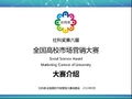 北京中市營教育咨詢服務(wù)中心專業(yè)資料大全